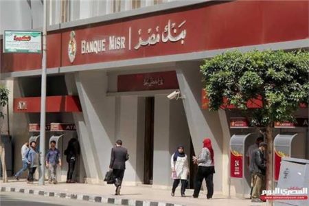 «الأهلي ومصر» يطرحان شراء شهادة الـ 15% إلكترونيا