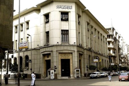 البنك المركزي: سداد ديون وفوائد بقيمة 6.8 مليار دولار في 6 أشهر